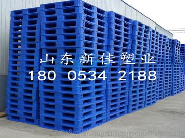 广州环保塑料双面卡板,品质保证 塑胶托盘
