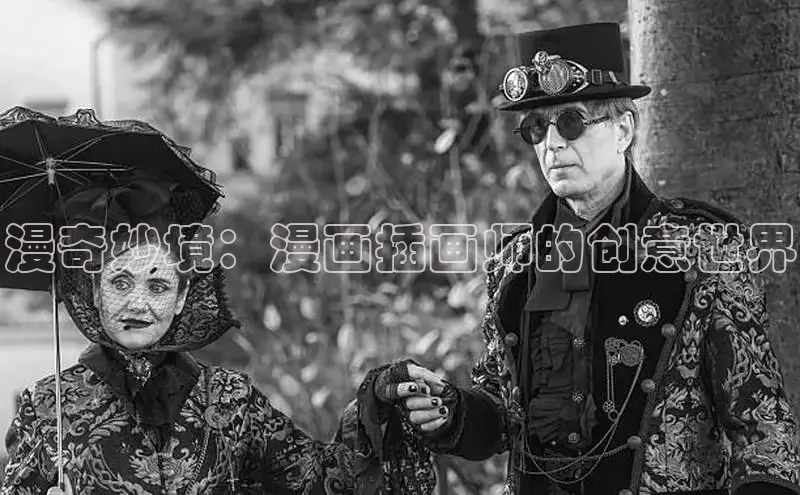 漫蛙manwa2官方网页入口在线阅读