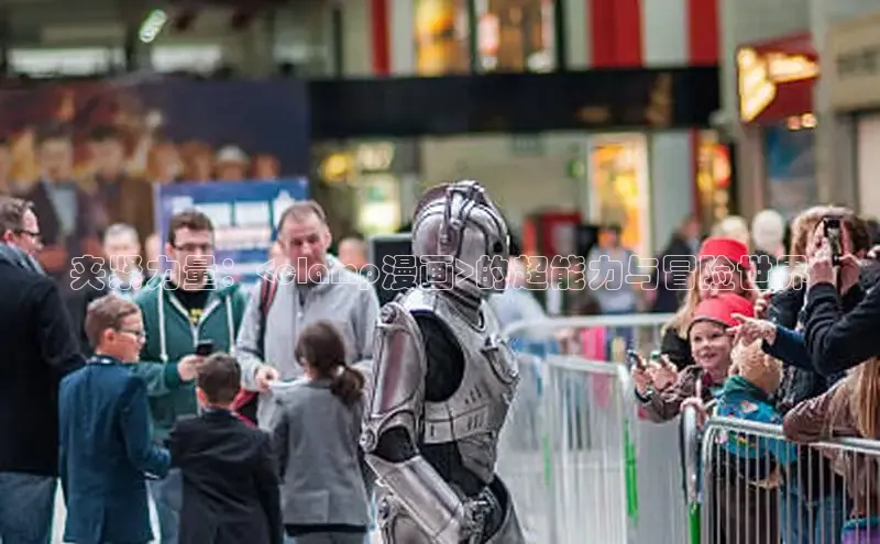 漫蛙manwa2官方网页入口在线阅读