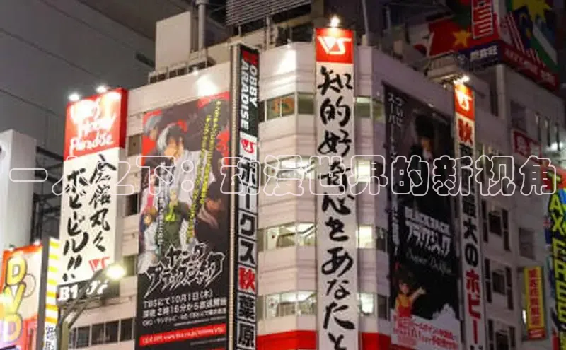 漫蛙Manwa2官方网页入口