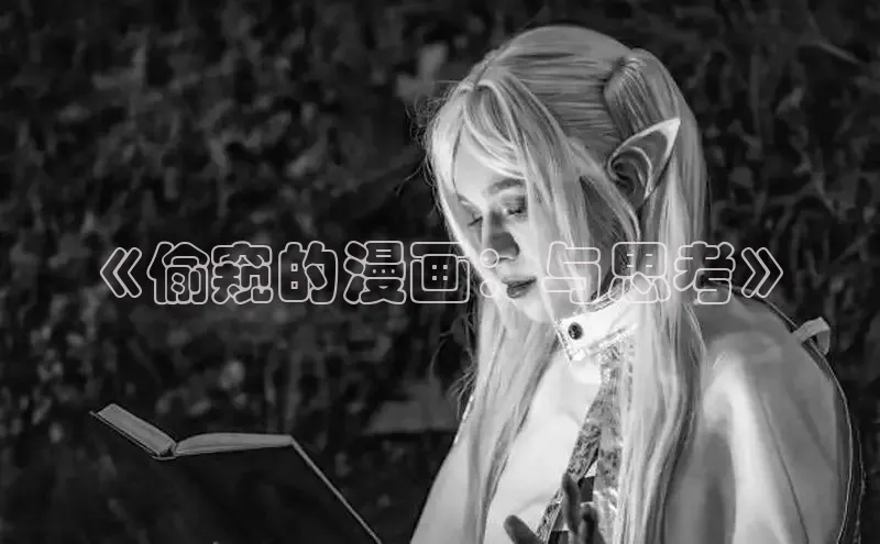 蛙蛙2漫画官方入口在线观看