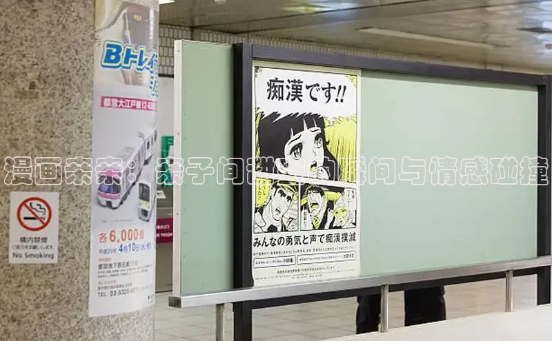 漫蛙2(网页入口)_漫蛙manwa2官网版_