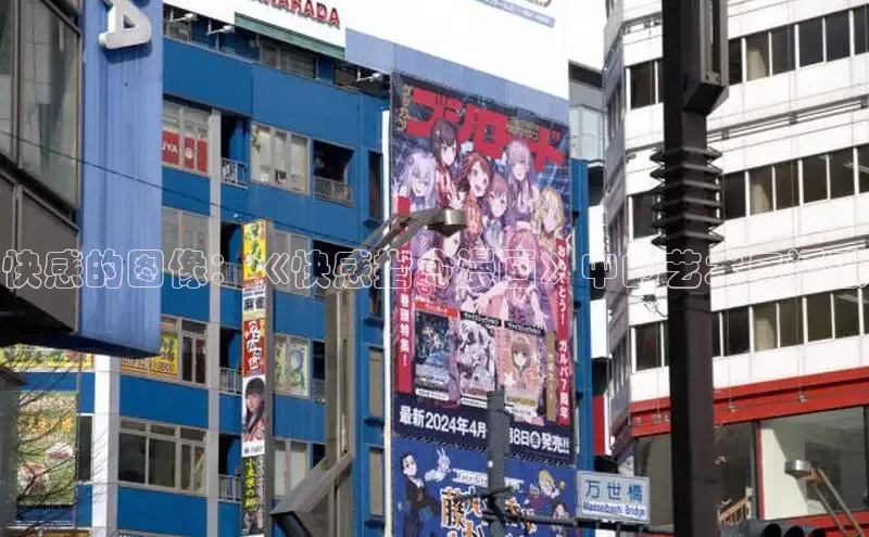 漫蛙Manwa2官网正版